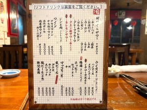 地酒の秩父錦、イチローズモルトや秩父麦酒など秩父ならではのラインナップが揃う