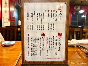 ノンアルやソフトドリンクのメニューも豊富。店主は実はなんとお酒が全然飲めないのだとか