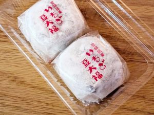 いちご豆大福の元祖『大角玉屋』は名物和菓子の宝庫！ いちご豆大福は甘塩っぱくて美味