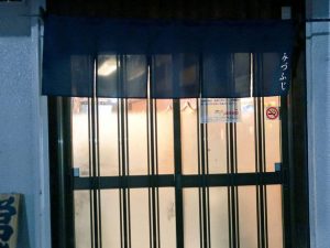 ロケーションは、JR常磐線・北松戸駅から徒歩10分程度
