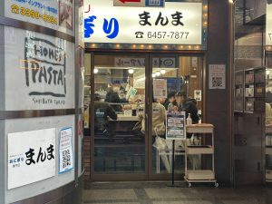 新宿三丁目、伊勢丹新宿店の裏手にあるおにぎり専門店『まんま』
