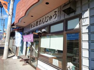 レトロな店構え。共同駐車場あり