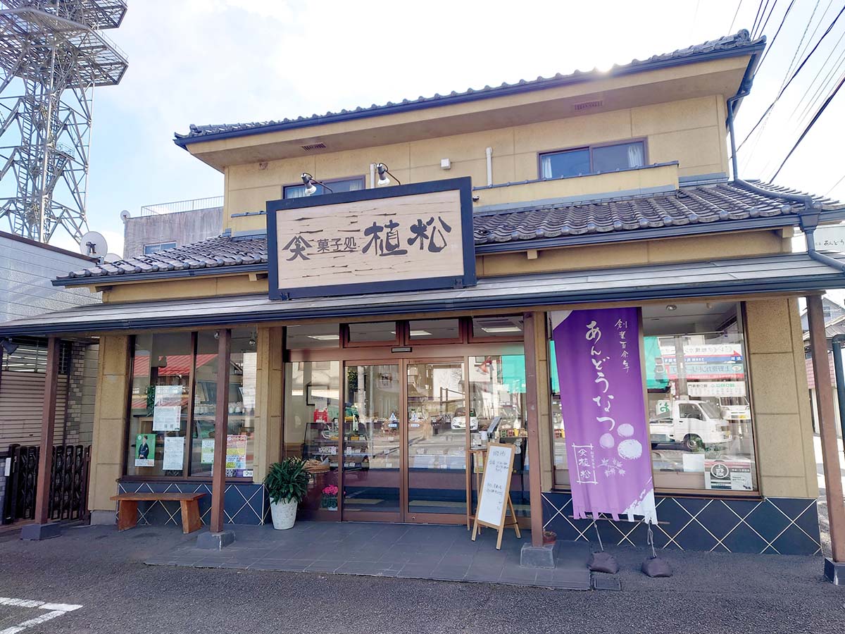 店舗は甲州街道に面している