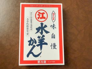 えがわ「水羊かん」（750円）