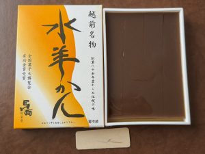 馬面昭栄堂「水羊かん」（900円）