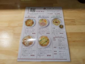 [食楽web]