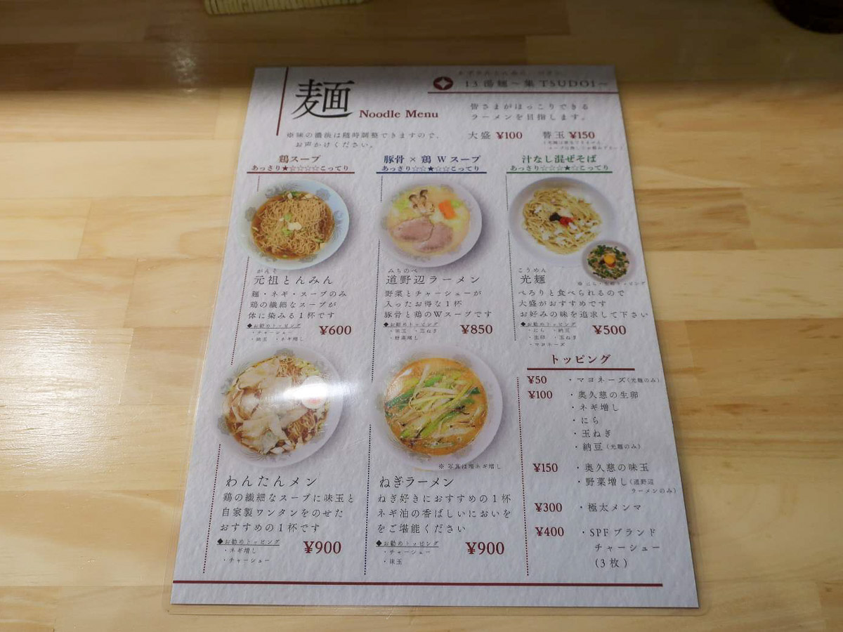 [食楽web]