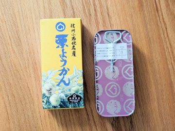 【お取り寄せ】栗のおいしさ、丸ごと。栗の名産地・長野県小布施町の名品「小布施 栗羊羹」
