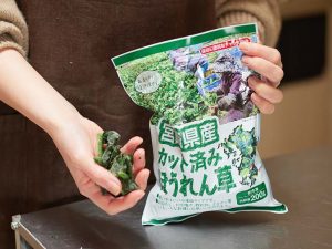 使用した冷凍のカット野菜