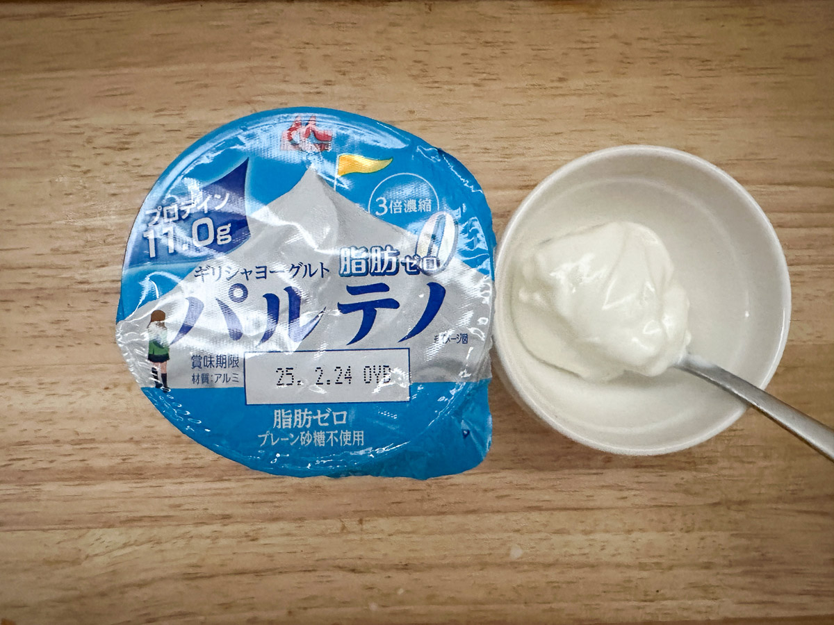 「ギリシャヨーグルト パルテノ」(森永乳業)159円