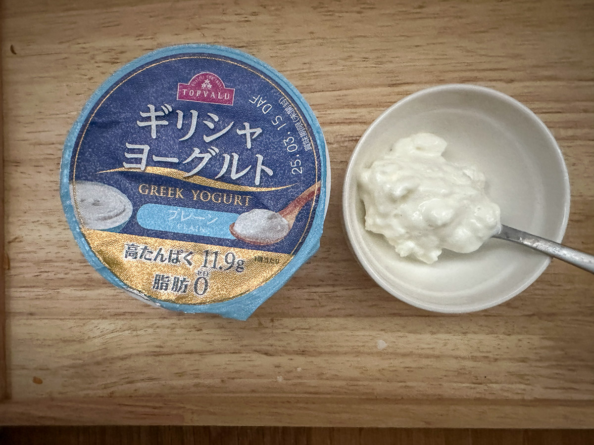 イオンのトップバリューブランド「ギリシャヨーグルト」128円