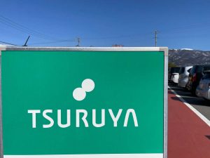 隠れたご当地名物の宝庫！ 観光のついでに寄りたい名品揃いの「ご当地スーパー」3店