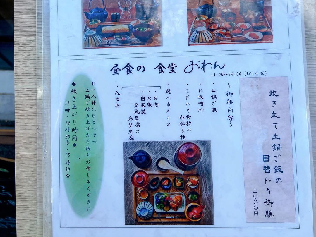 メインはお肉、お魚、麻婆豆腐から選べます。筆者はお肉にしました