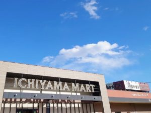 電車待ちしながらお土産購入できる