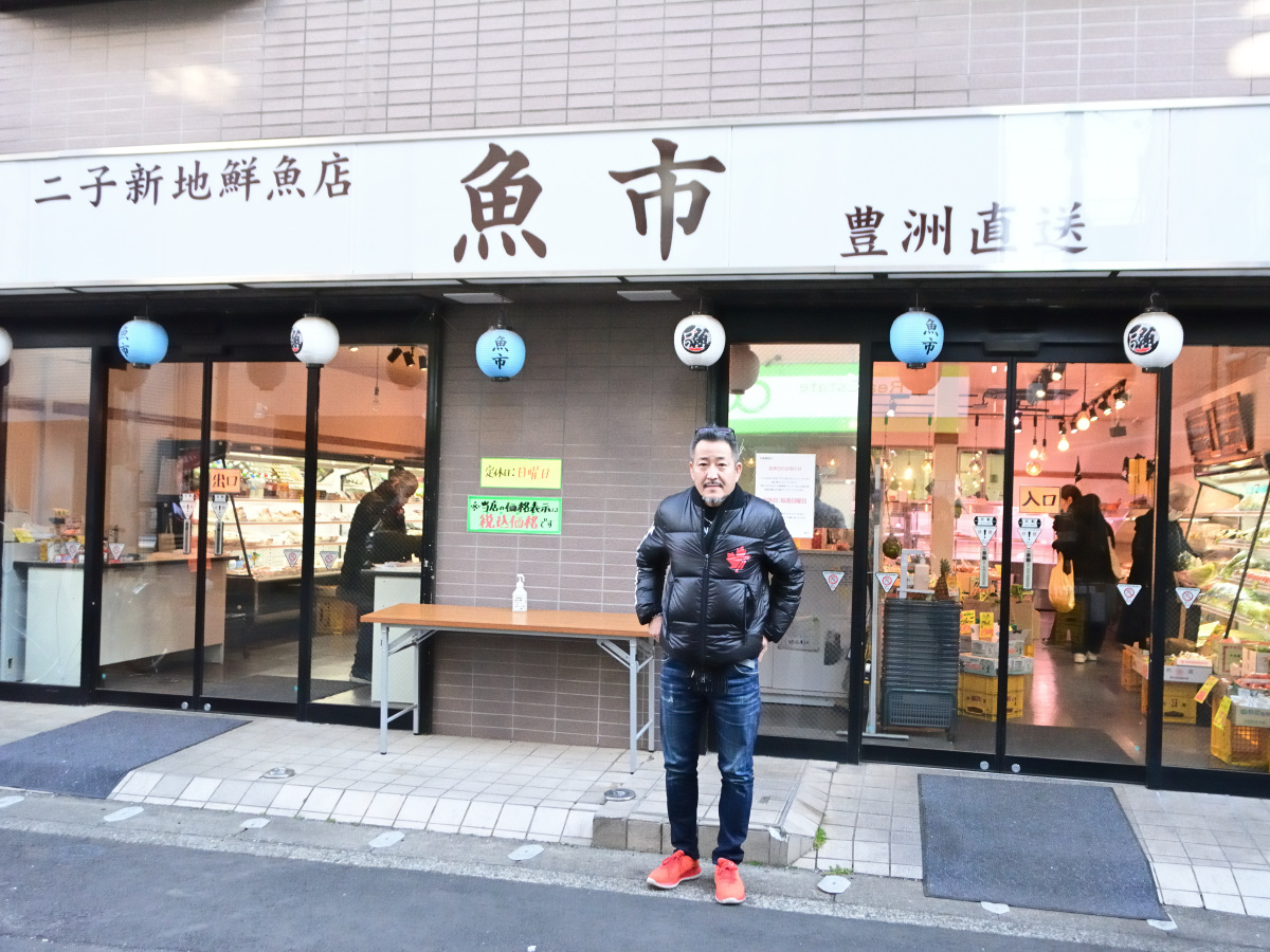 『二子新地線魚店 魚市』高井会長も足繁く通っているそうです