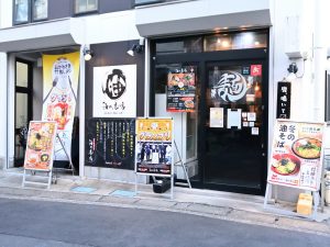 國學院大学陸上競技部の胃袋をつかむ『油や 鹿鳴』