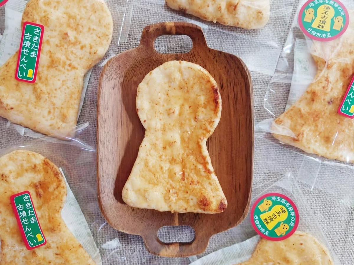 「さきたま古墳せんべい 6枚セット」