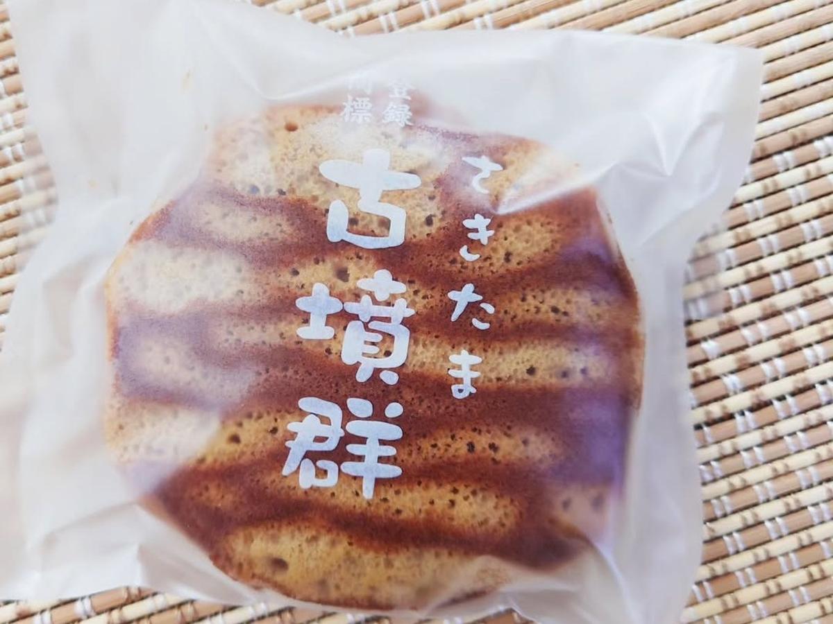 とら焼 135円