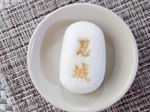『十万石ふくさや』の十万石まんじゅう