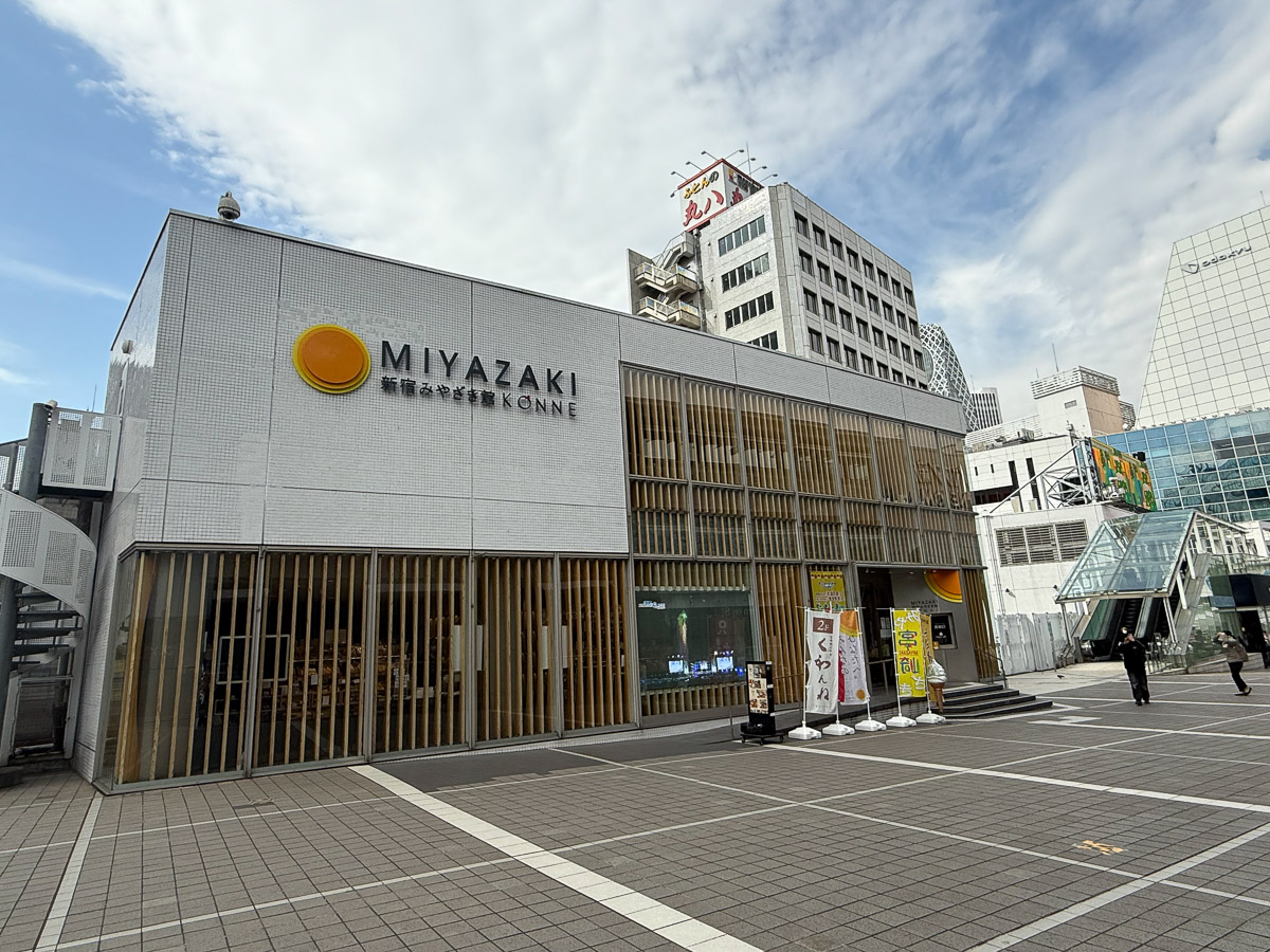 新宿駅南口のサザンテラスにある「新宿みやざき館 KONNNE」