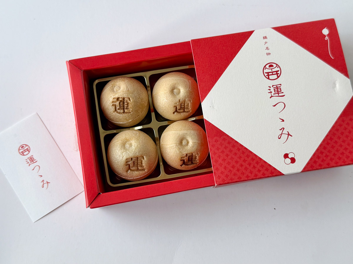 「金柑もなか 運つつみ」(640円)