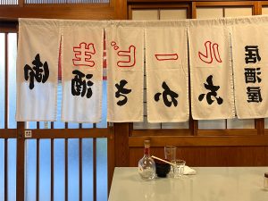 店内に裏返しにかけられた暖簾が、また良い酒の肴