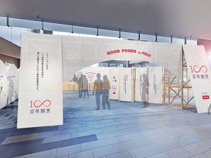 会場内のイメージ