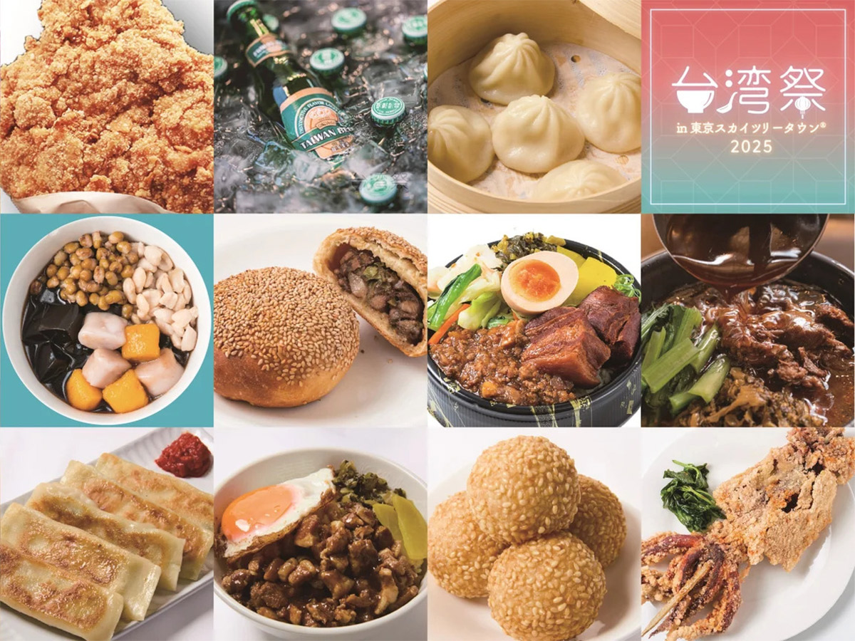 [食楽web]