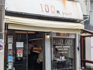 アレイキャッツの外観