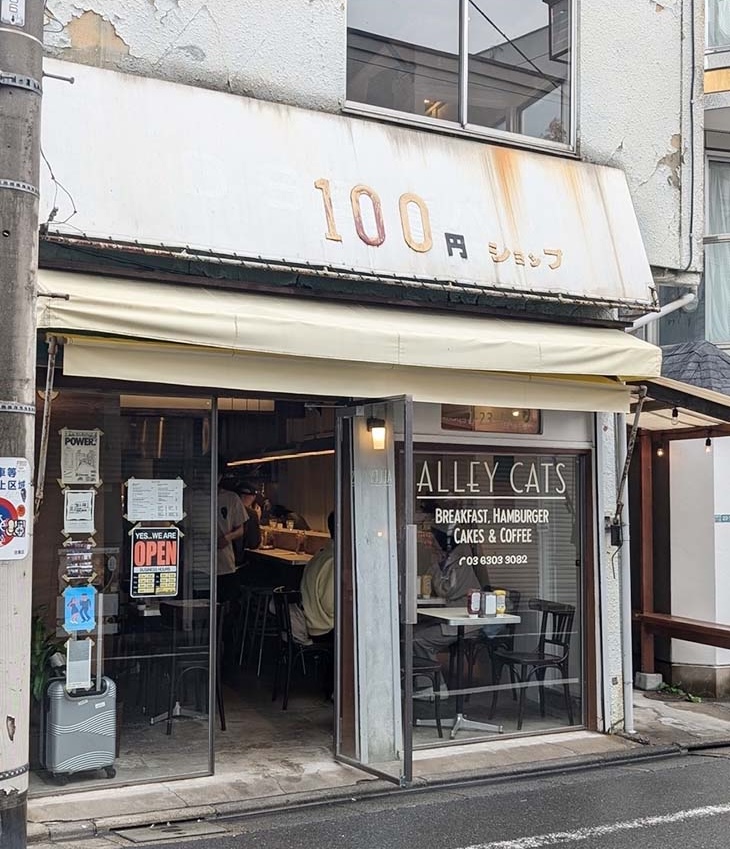 アレイキャッツの外観