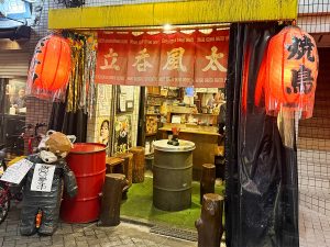 『立呑風太くん』。明るい時間からやっているのがまずありがたい