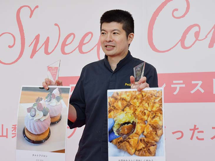 前回記事で取材した成田博史さんは生菓子部門の優秀賞と加工菓子部門の審査員特別賞をダブル受賞