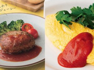 とろりとなめらかなのに崩れにくいオムレツが完成