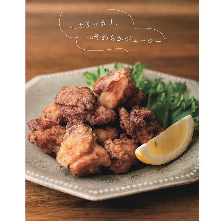 米粉の衣はカリッとさくさく、中はジューシーに!