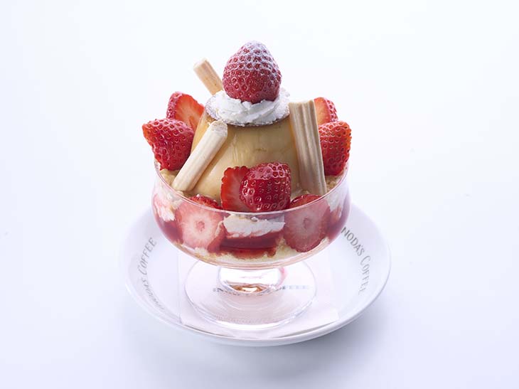 イノダコーヒーの「あまおう苺のプリン・ア・ラ・モード」1550円(税込) ※こちらは4月30日まで提供