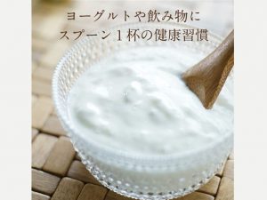 溶けやすくてほのかな甘みのある築野食品の「イノシトール」