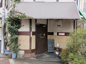 JR福島駅から徒歩7分