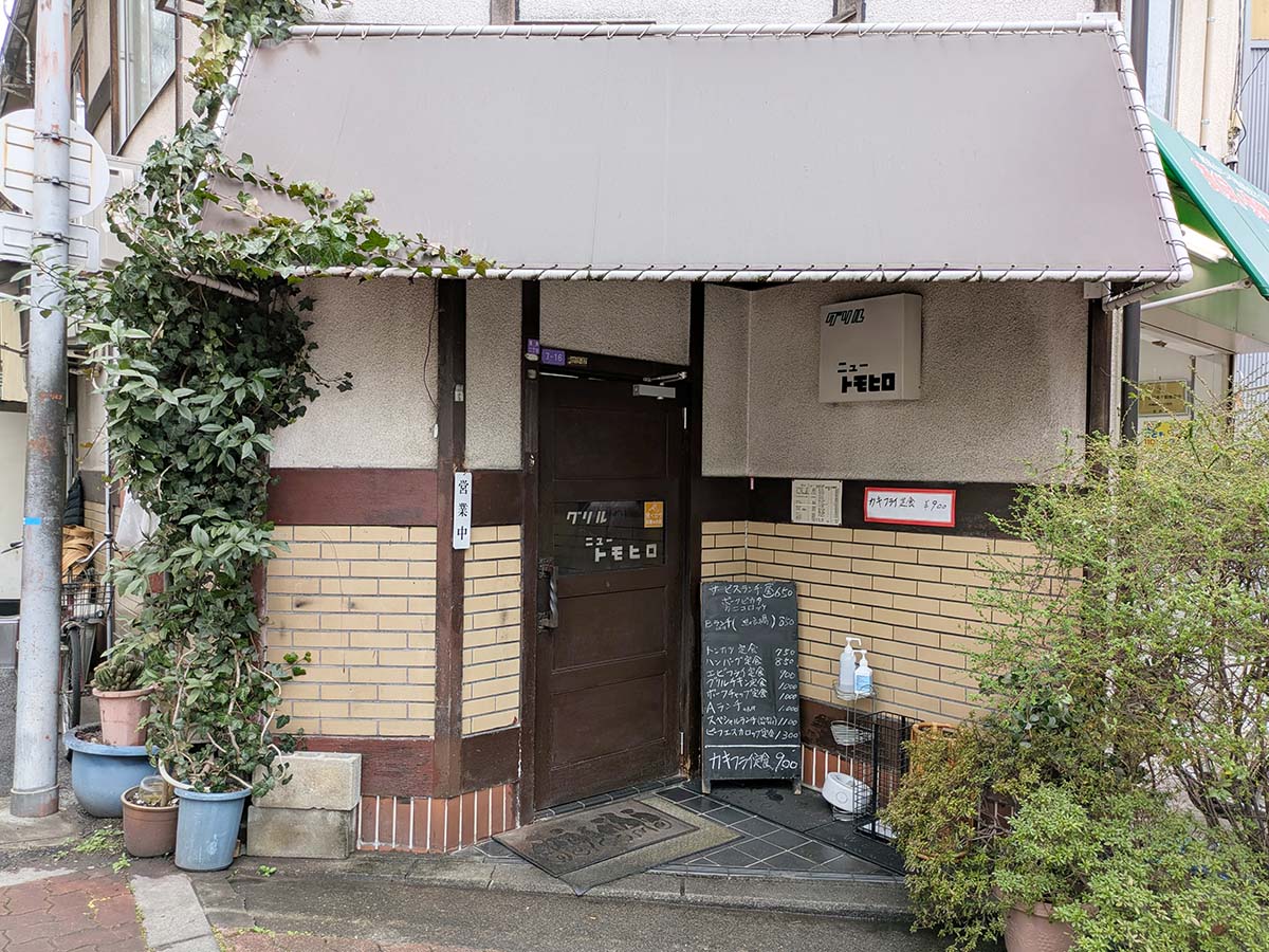 JR福島駅から徒歩7分