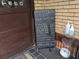 リーズナブルな洋食メニューが揃う