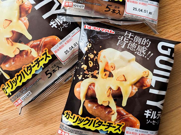 働く女子の秘密の楽しみ。罪深ウインナー「ギルティソーセージ ガーリックバターチーズ」がプリマハムから解禁