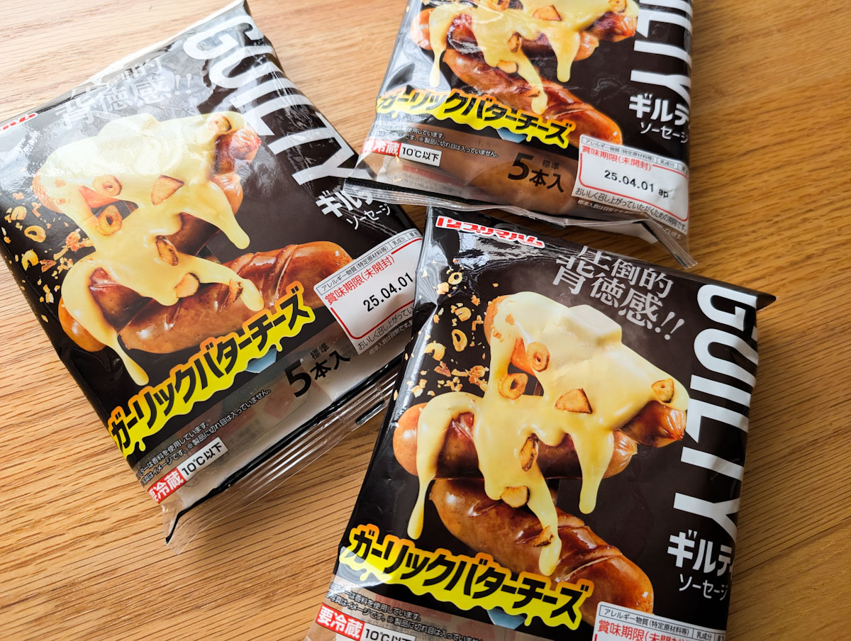 「ギルティソーセージ ガーリックバターチーズ」1袋398円（税込）