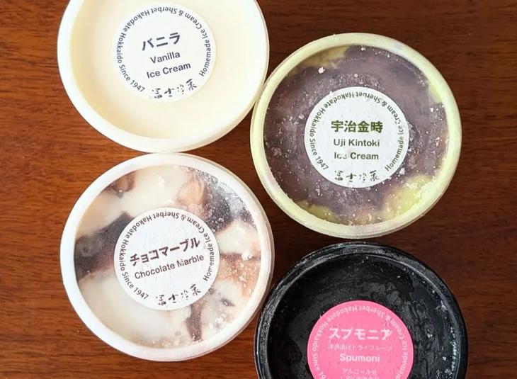 【お取り寄せ】まるで粉雪のような口溶け。北海道・函館『富士冷菓』のホームメイドアイス