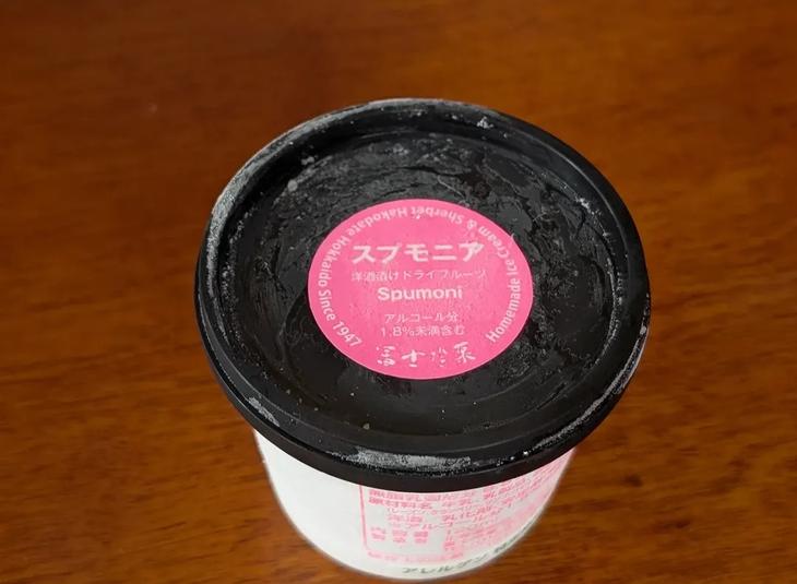 アルコールOKの人におすすめしたいのが「スプモニア」