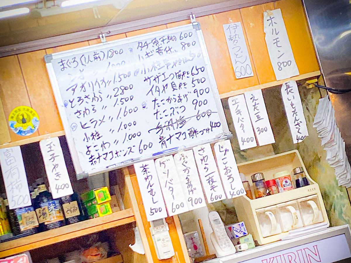 手書きのメニューが味わいを醸す