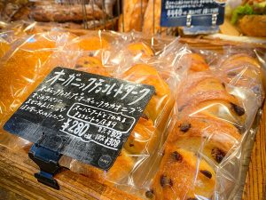 「オーガニックチョコレートダーク」は、ミルクパンにたっぷりオーガニックカカオニブを練り込んだ大人のチョコパン