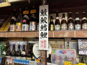 角打ちはしご酒 急行の停まらない街の呑兵衛たちのサンクチュアリ【絶滅寸前！？昭和メシ】vol.5