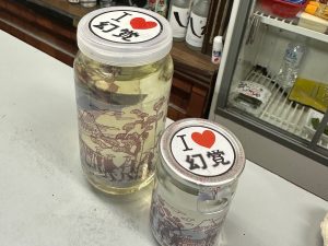 コップに描かれた東海道の絵もオリジナル