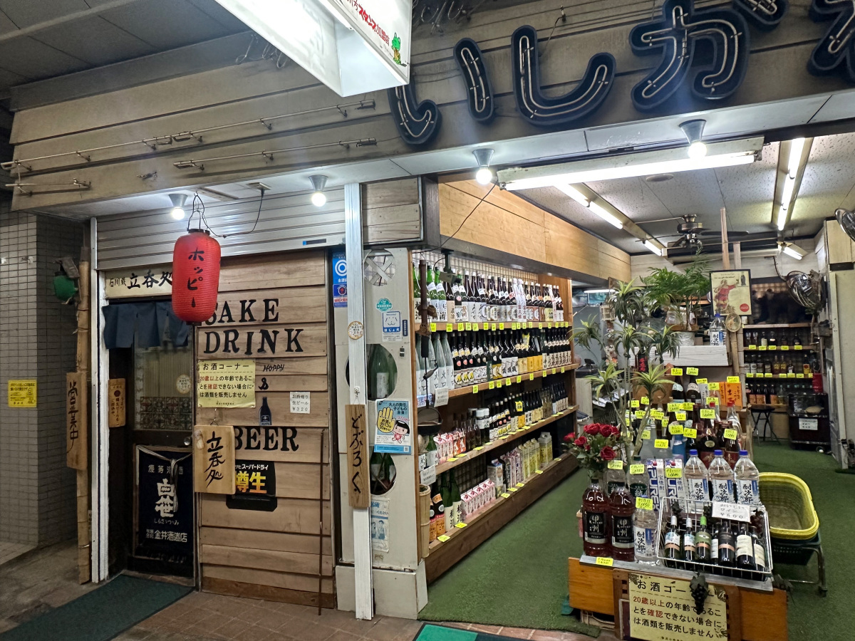 [食楽web]