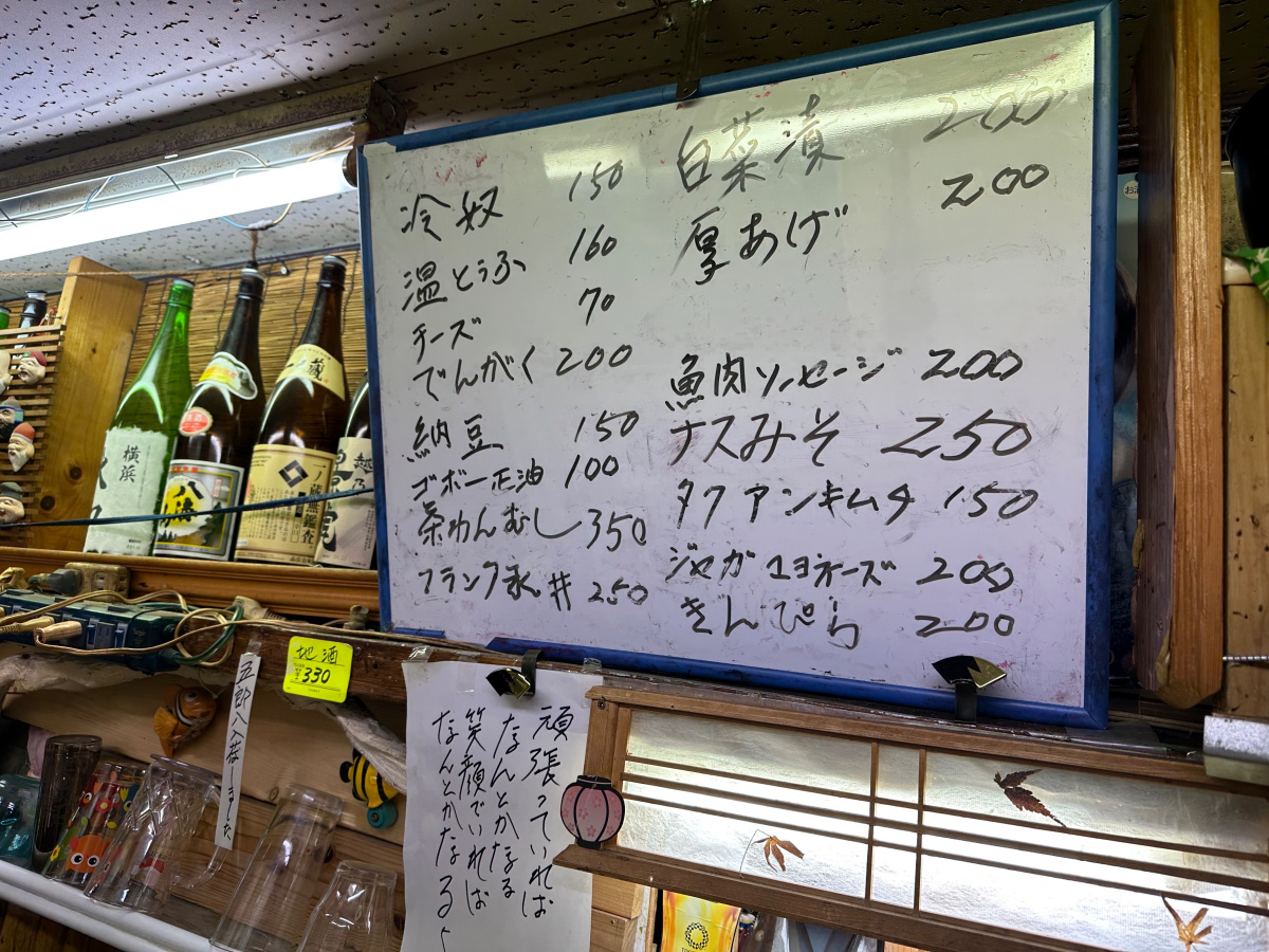 平均単価200円!? フランク永井? ソーセージ的なヤツですね