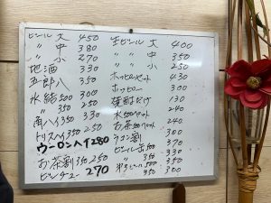 ビールの大瓶が450円！？